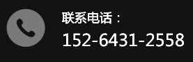电话